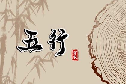 择吉日查询_开业择日子_择开业大吉日